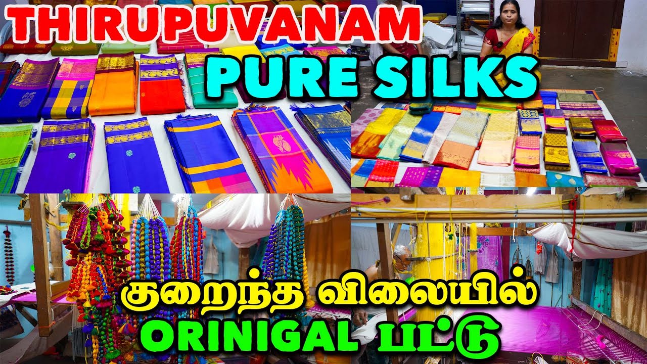 100% Orginal Handloom Thirubuvanam Silk Sarees| Traditional Silk sarees in Kumbakonam | PR Silks
