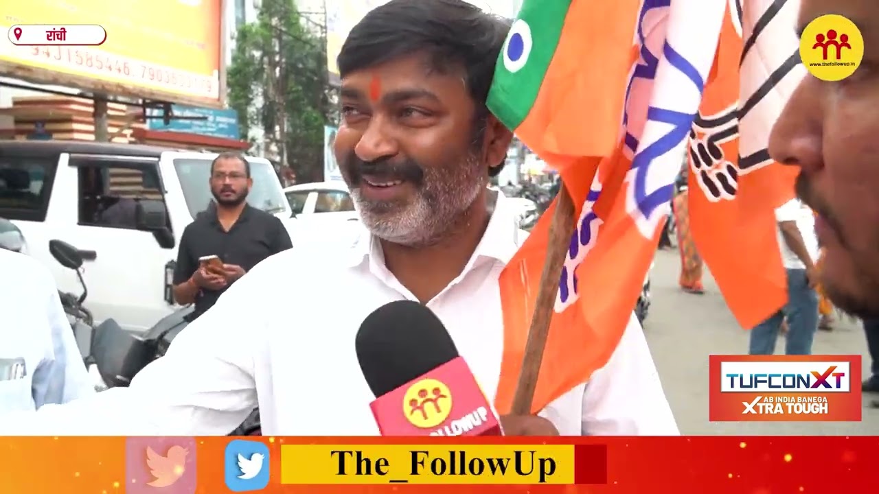 BJPने प्रदेश भर के सभी जिलों में किया ममता बनर्जी का पुतला दहन, कहा- ममता बनर्जी ने पार की सारी हदें