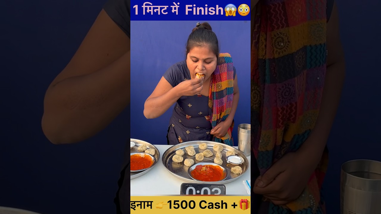 1 minute Me 15 Momos Khao 1500₹+🎁 gift Le Jao 😱| Momos Eating Challenge 🥵