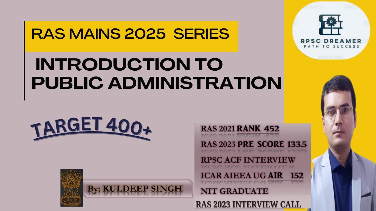 PUBLIC ADMINISTRATION | लोक प्रशासन | RAS MAINS PAPER 3 | SYLLABUS DISCUSSION  #RASMAINS #rpsc  #ras
