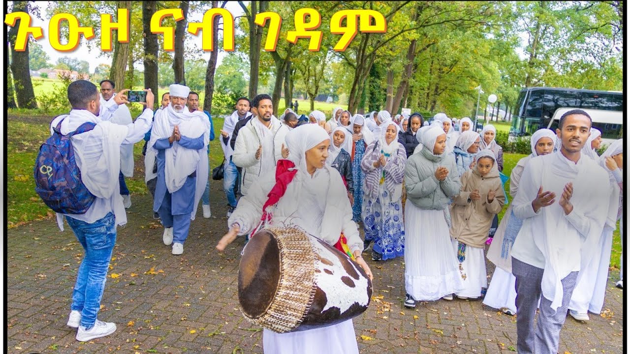 Eritrean orthodox Tewahdo gezo nab gedam abune tewdros