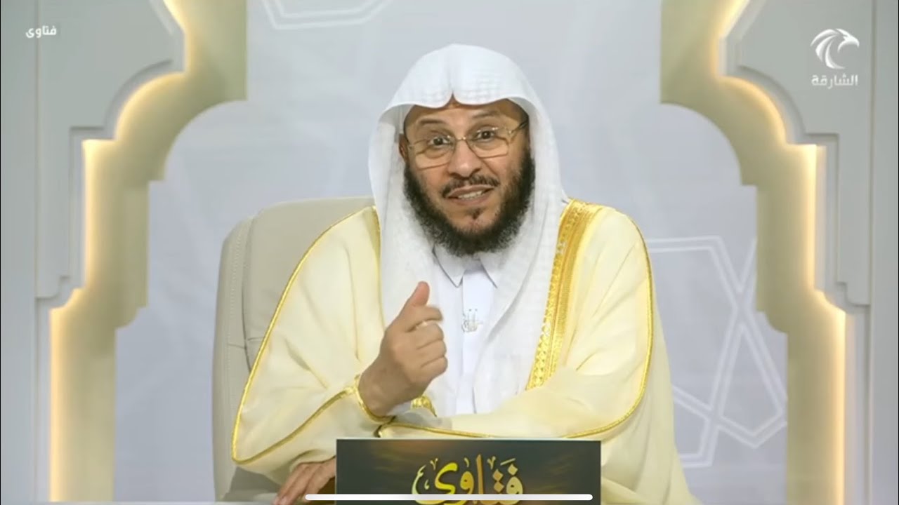 حلقة فتاوى الشيخ د. عزيز فرحان لتاريخ 28-06-2025