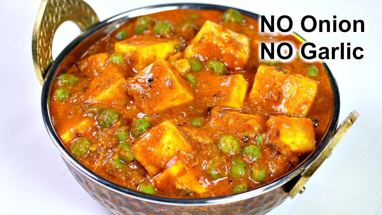 बिना प्याज़ और लहसुन के होटल जैसा मटर पनीर | Matar Paneer Recipe | Paneer without Onion and Garlic