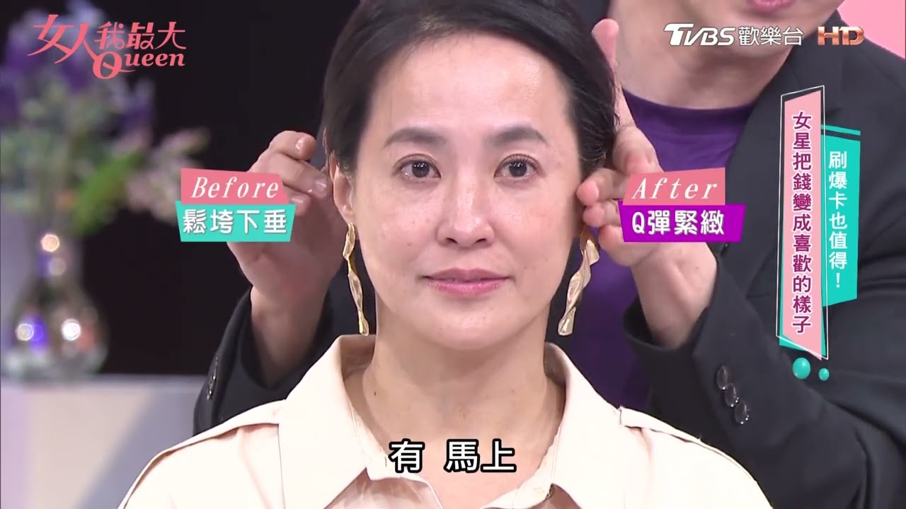✨專業級保養新寵，SAM老師點名推薦超微晶賦活系列 #女人我最大