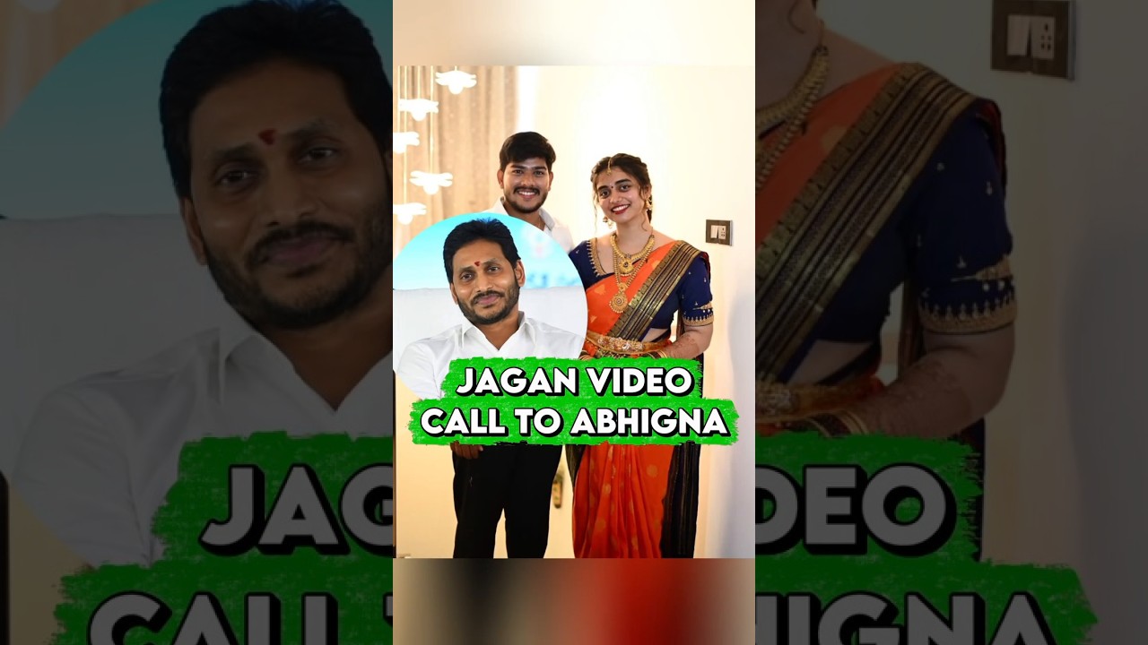 Jagan Mohan Reddy Video Call to Abhigna Reddy Lakkireddy 💍 | Engagement Wishes