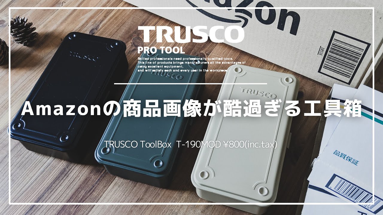 Не дайте себя обмануть изображением Trusco 