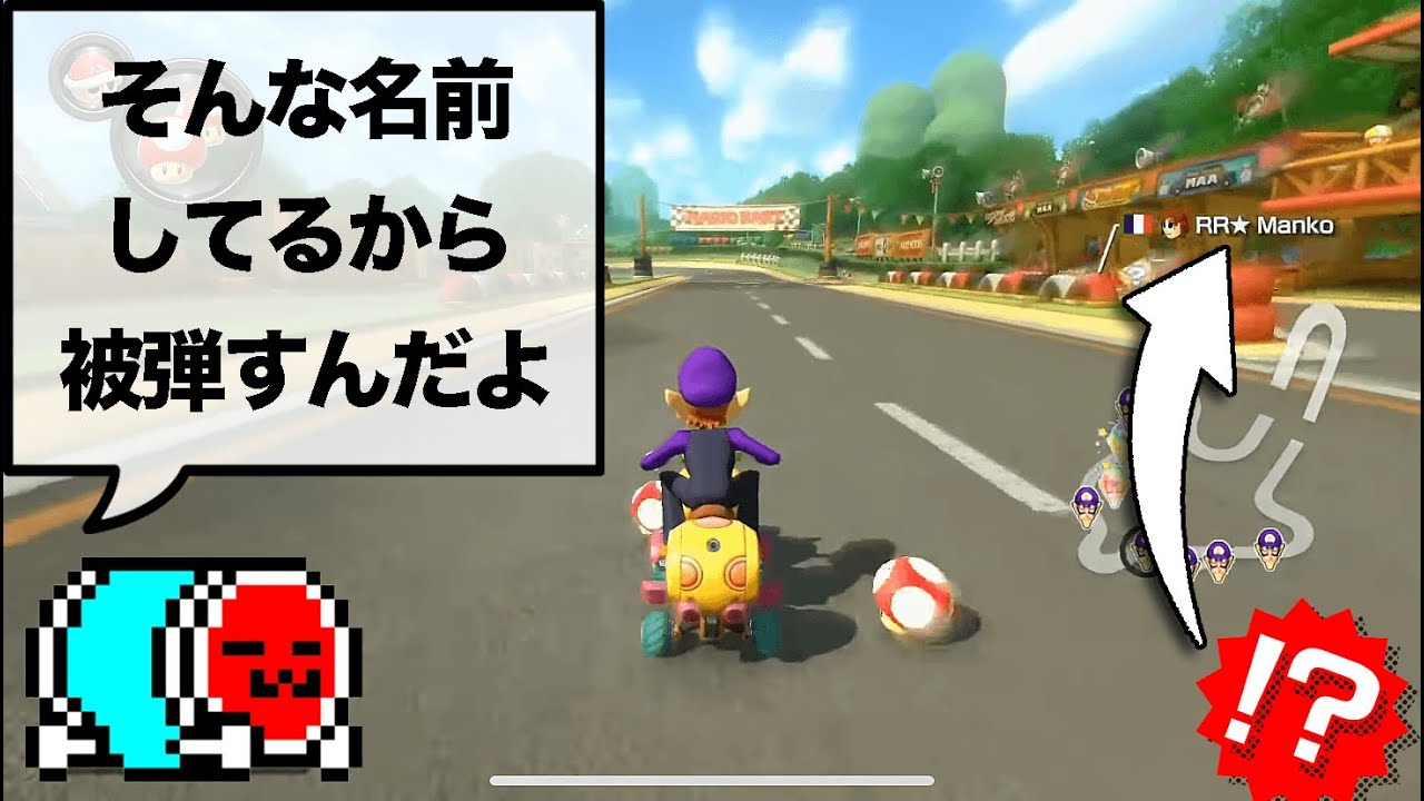 【日本代表キャプテン】最近の色々なNXくさあん【切り抜き】