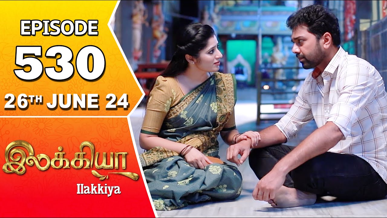 Ilakkiya Serial | Episode 530 | 26th June 2024 | Shambhavy | Nandan | Sushma Nair