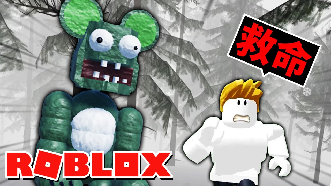 我去山上露營竟然遇到「巨大吃人老鼠」😱這次是最後一趟旅行了？！【Roblox 機械方塊】