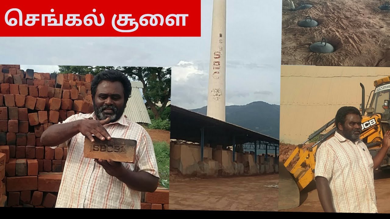 Brick making machine (hand bricks) manual tamilnadu/செங்கல் சூளை/brick manufacturing/Naan Katravai