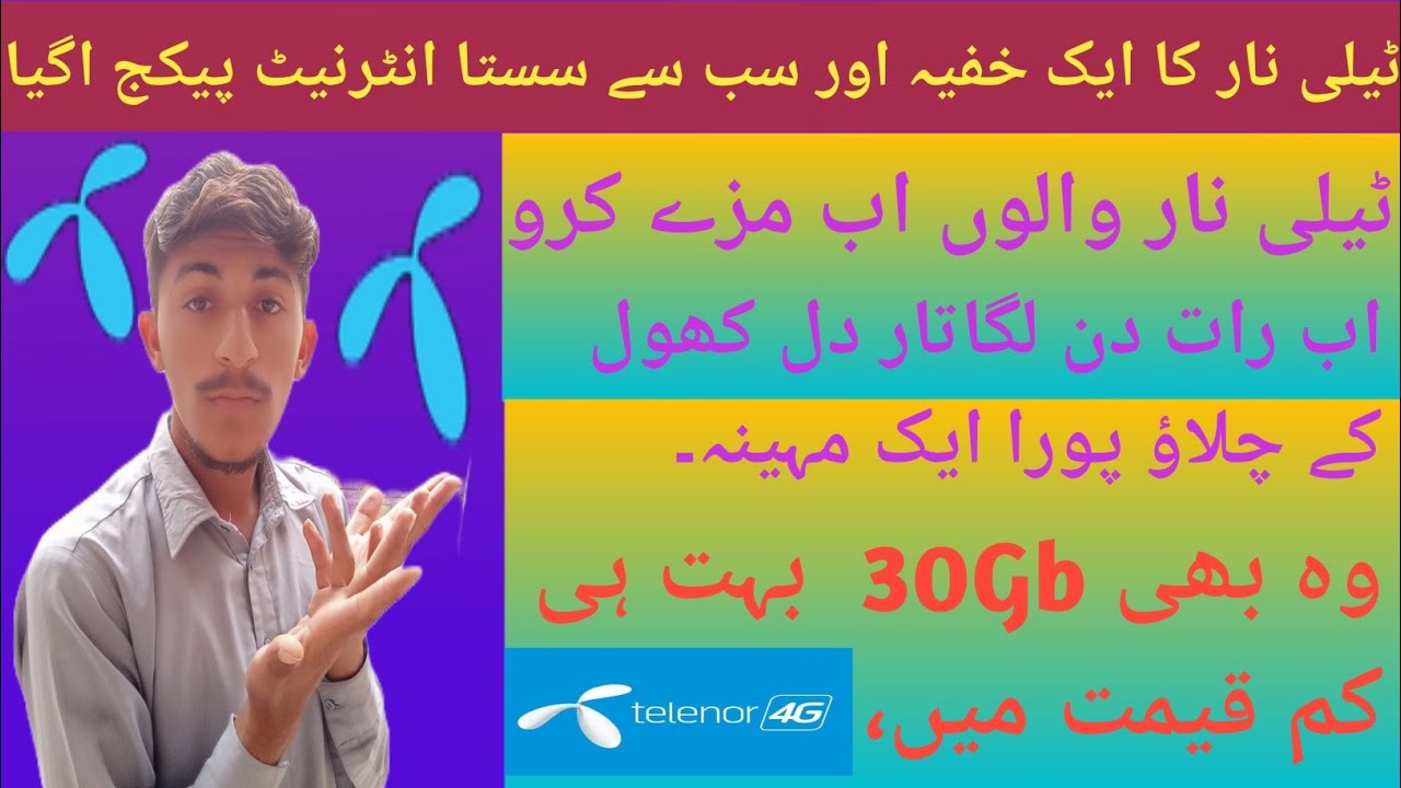 telenor monthly internet package 2025!telenor 30gb internet package offer!