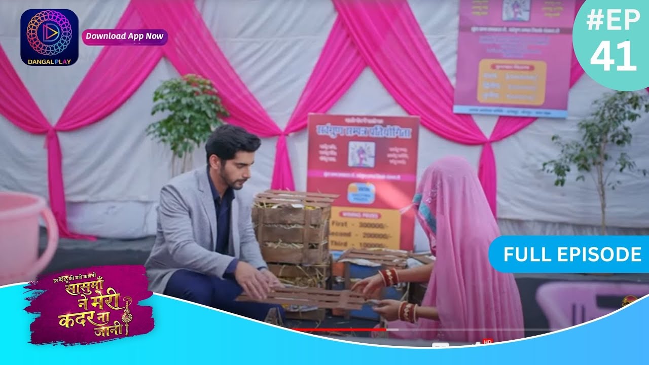 Har Bahu Ki Yahi Kahani Sasumaa Ne Meri Kadar Na Jaani | 8 December 2023 Full Episode 41  Dangal TV