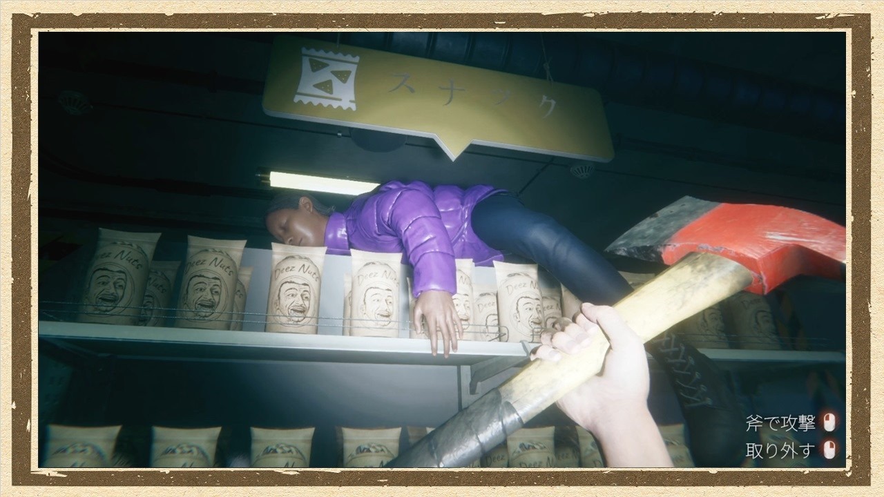 【HELLMART】◆何も知らない友人にゲームを送りつけて遊んでもらうシリーズ◆part4