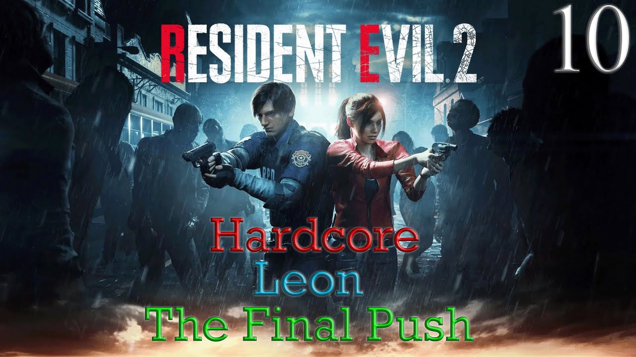 Resident Evil 2 (2019) - Хардкорный уровень сложности - Леон - Эпизод 10: Финальный рывок