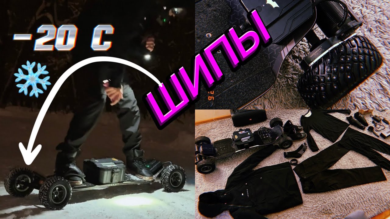ЗИМНЯЯ КАТКА ! ПОСЧИТАЛ СТОИМОСТЬ…