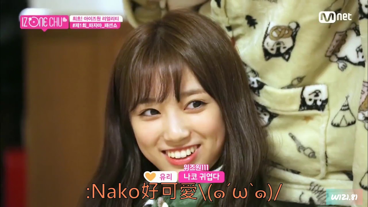 [IZ*ONE/권은비]矮子王團欺權恩妃