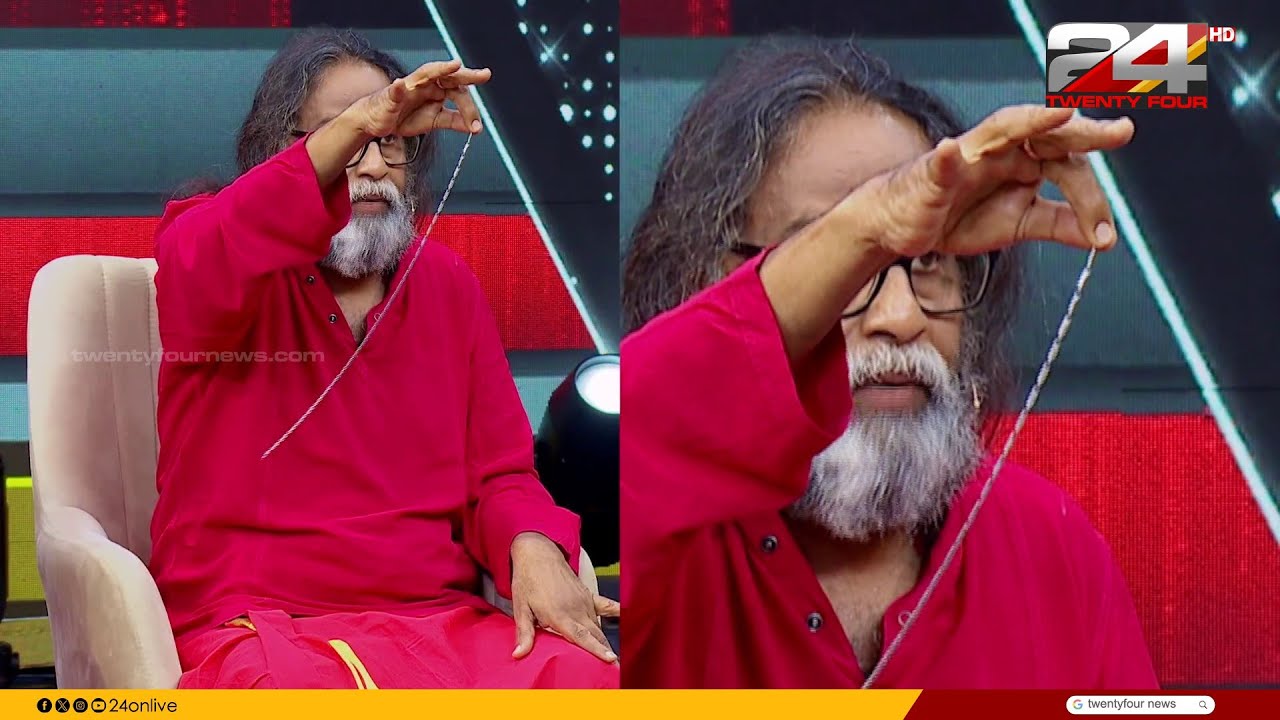 'നിങ്ങളീ മാല കറക്കിയത് എന്റെ വീട്ടിൽ രണ്ട് വയസുള്ള കുട്ടികൾ ചെയ്യും'