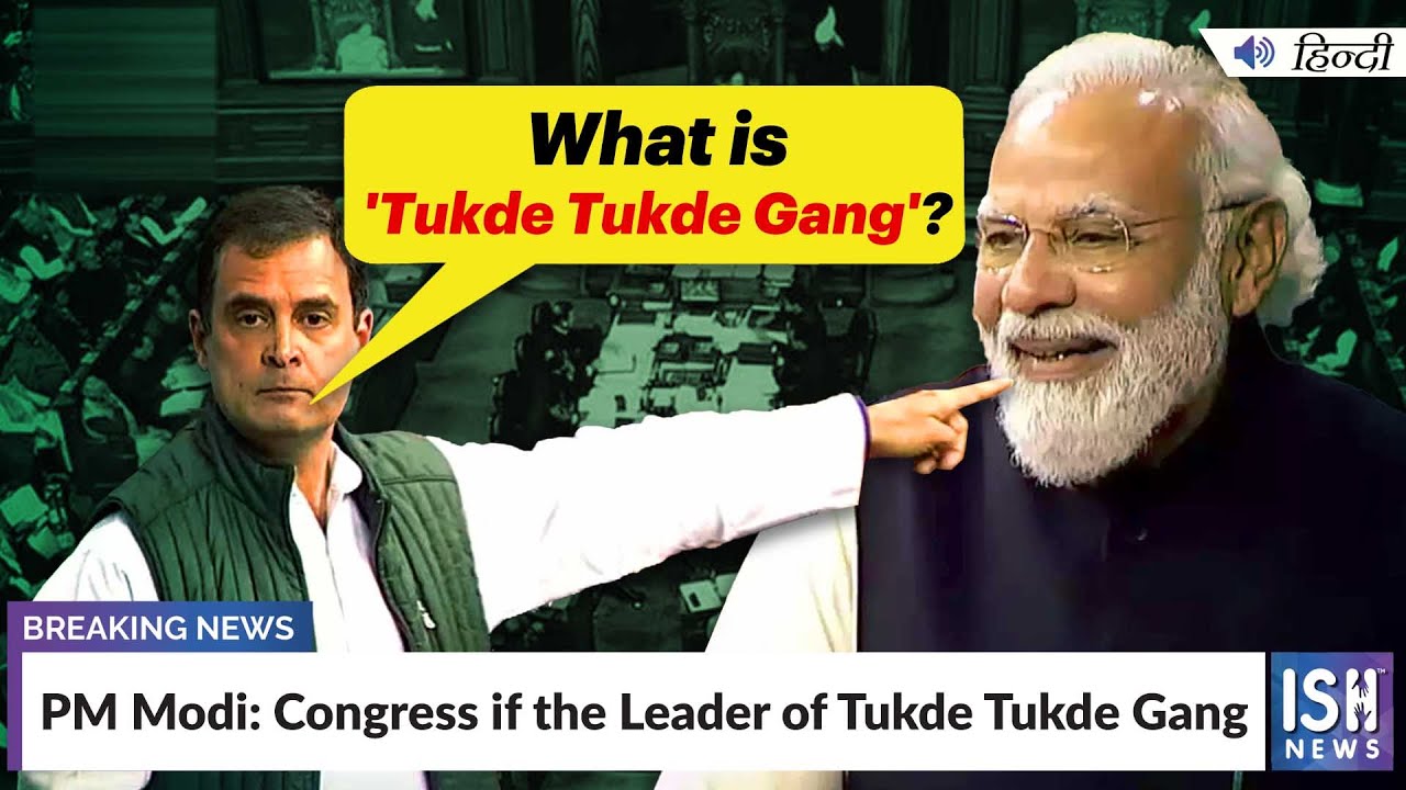 PM Modi: Congress if the Leader of Tukde Tukde Gang