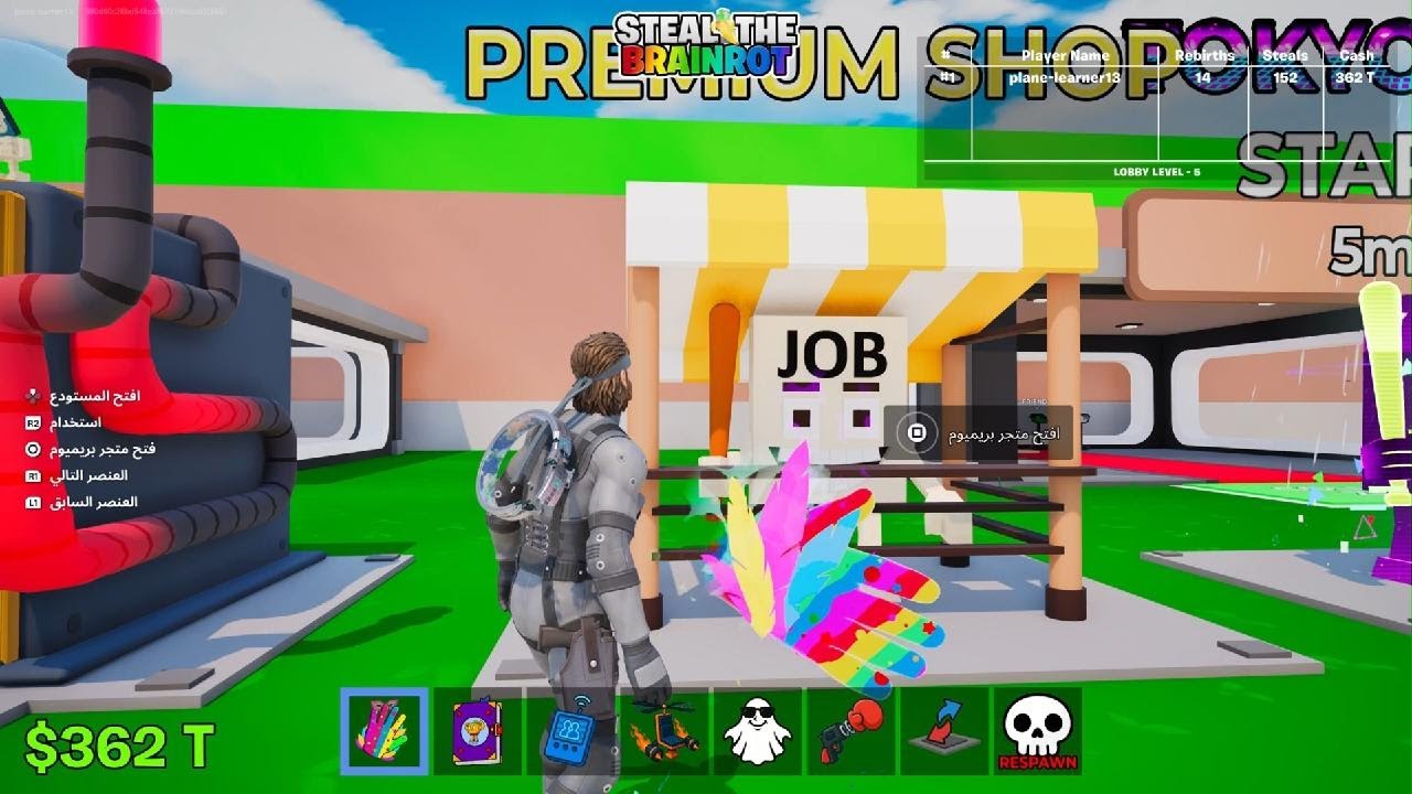 فورت النرفزززززه