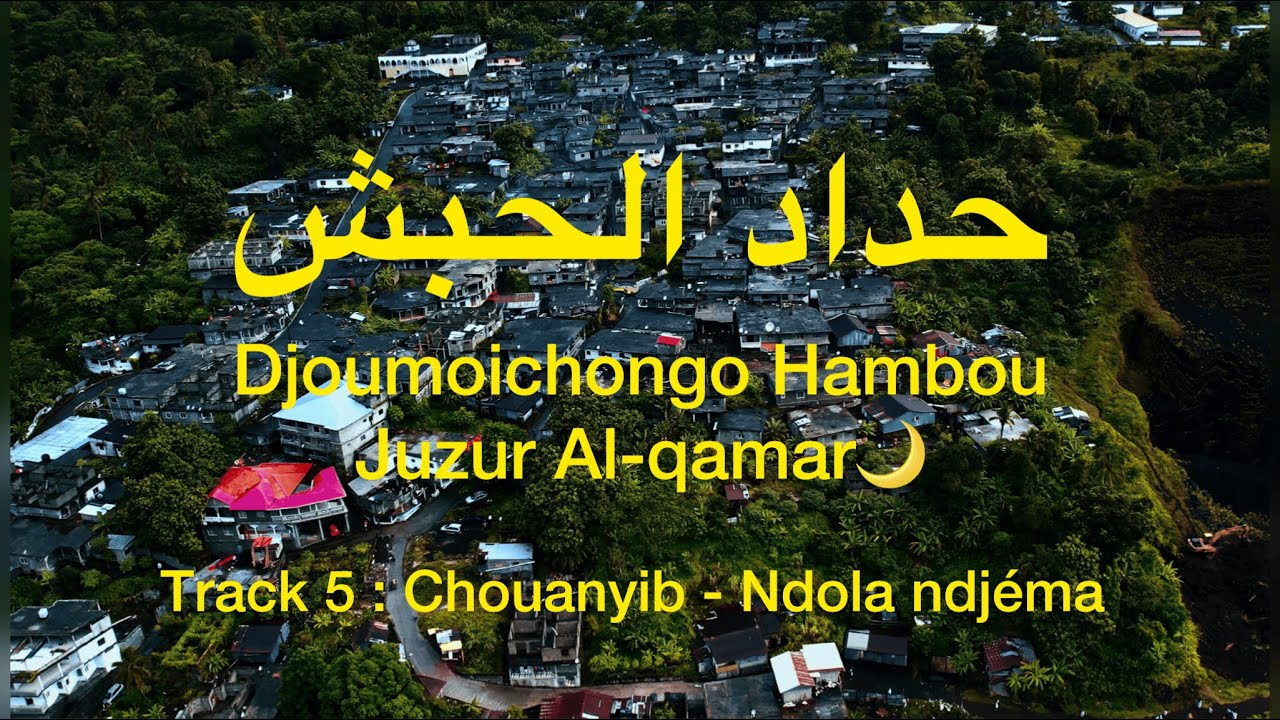 Haddad Lhabch - Ndola ndjéma (Kassuda Djoumoichongo, Hambou)
