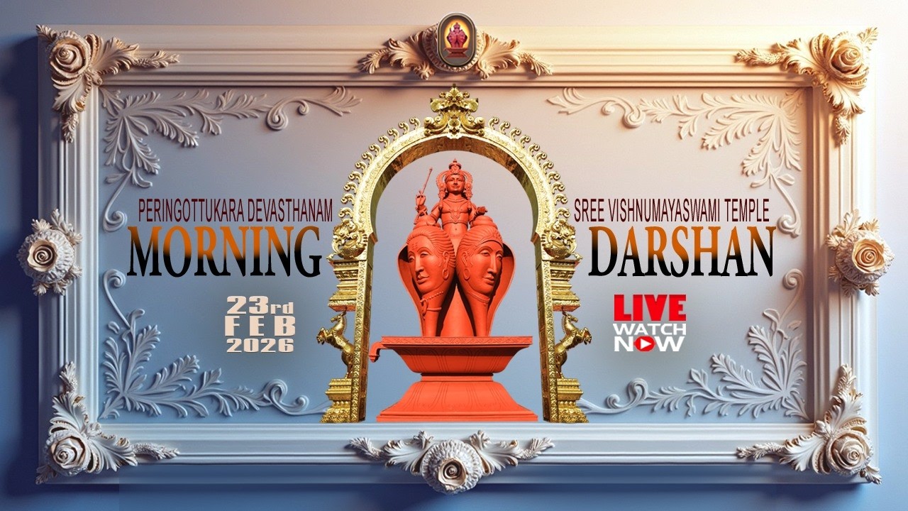 Peringottukara Devasthanam Vishnumaya Temple | Morning  Live Darshan  | February 23 , 2026