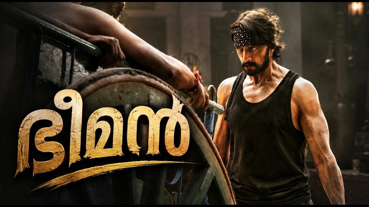 Full Malayalam Movie 2026 | New Movie | Latest Movie | Action Movie |  Kiccha Sudeep | Aakanksha