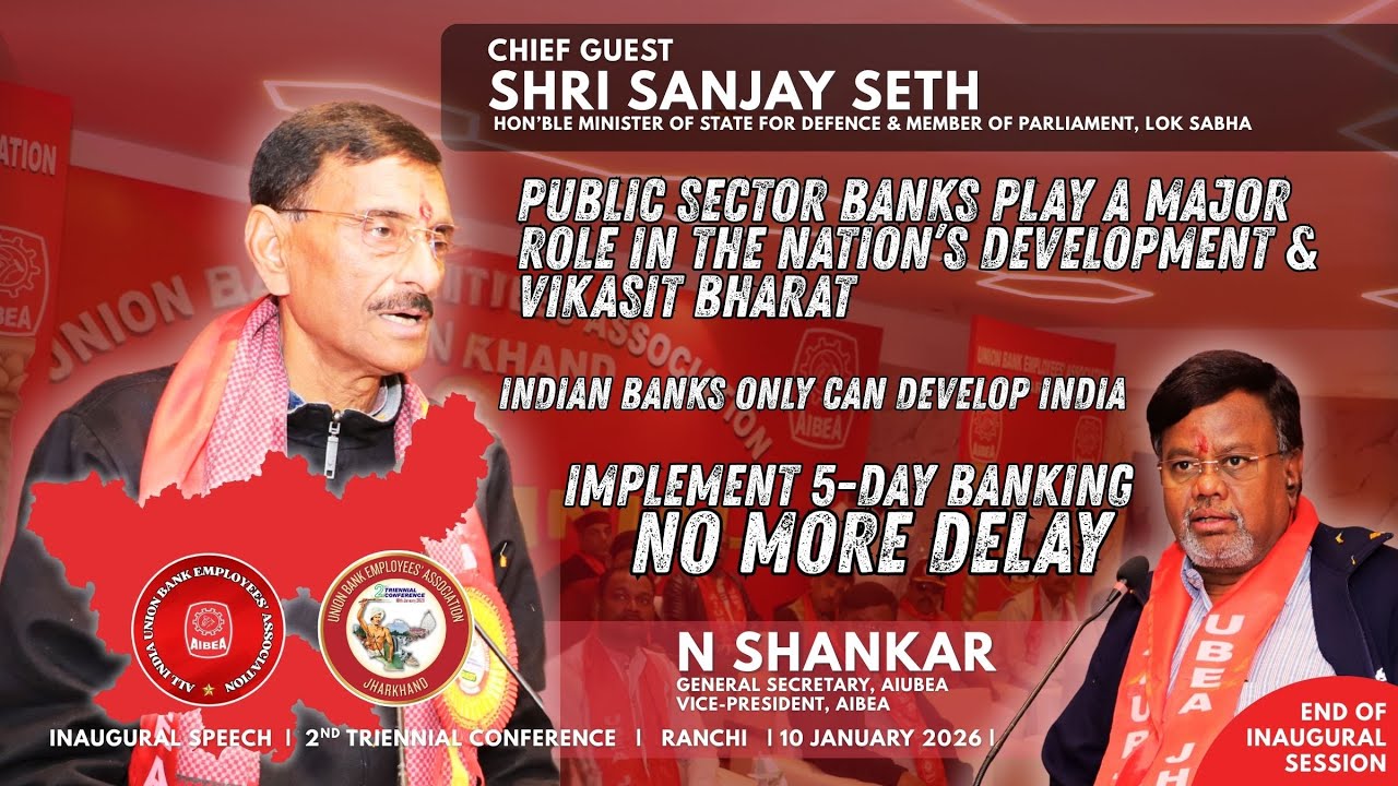 Indian Banks only can Develop India | End of Inaugural Session | 2nd Triennial Conference at Ranchi.