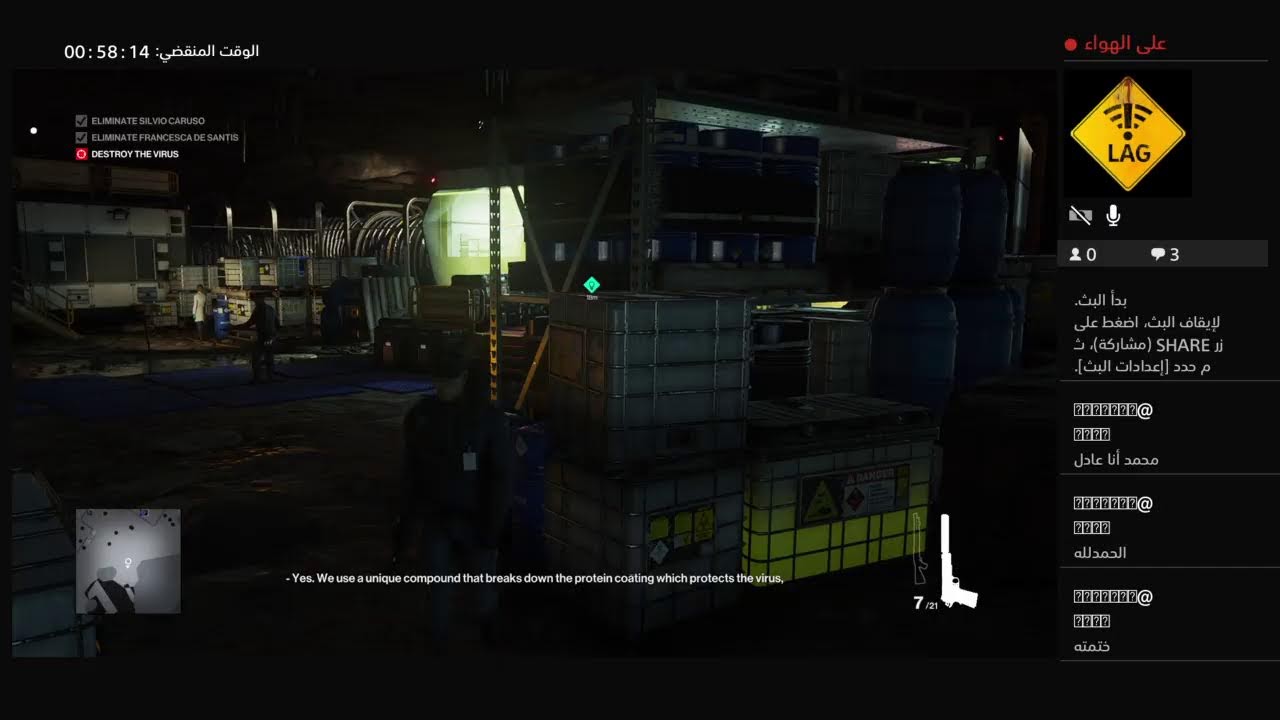 HITMAN 2