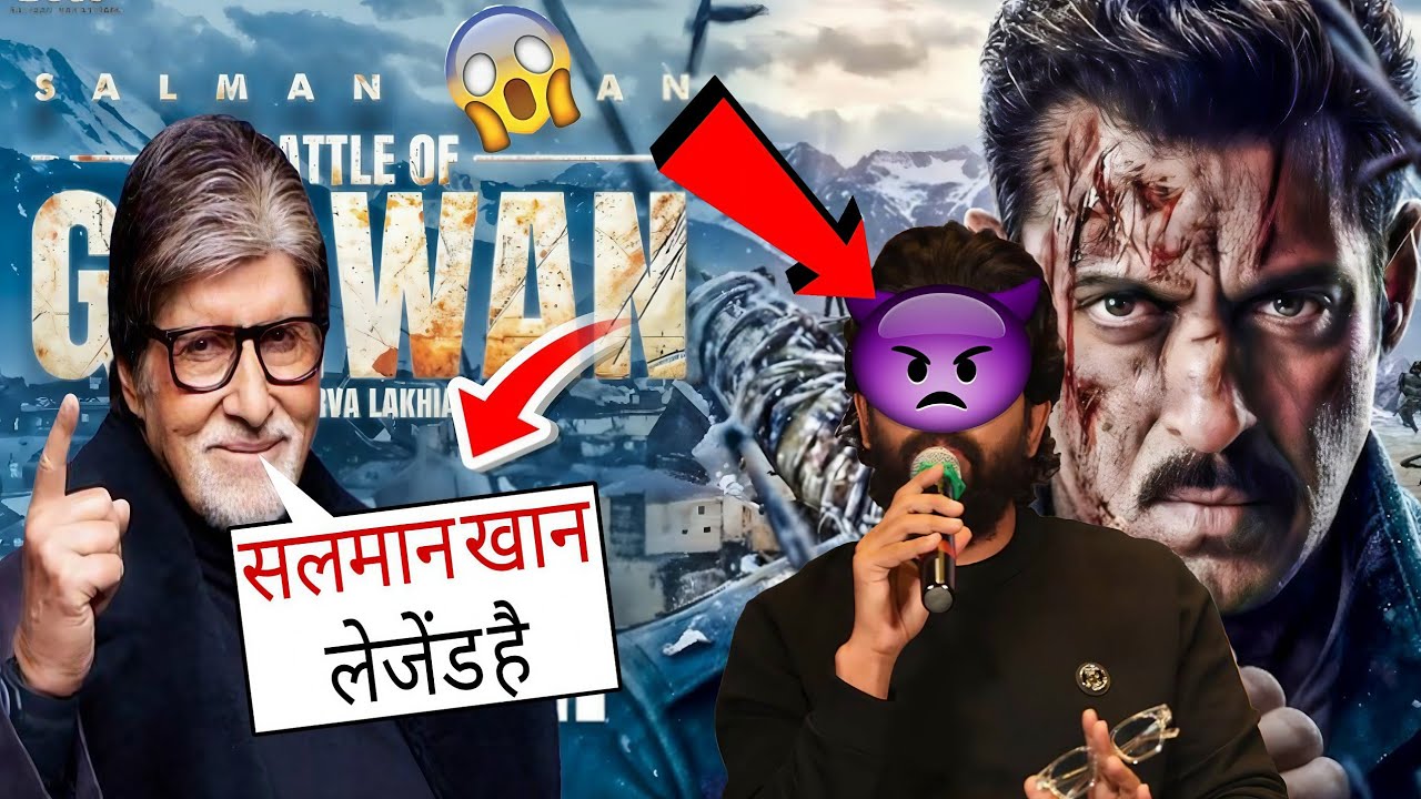 Amitabh Bachchan VS Allu Arjun Controversy On Battle Of Galwan Teaser 😱 | Battle Of Galwan Update |