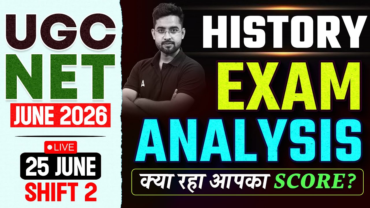 UGC NET History Paper Analysis 2026 | UGC NET History 2026 Paper Analysis | UGC NET History Analysis