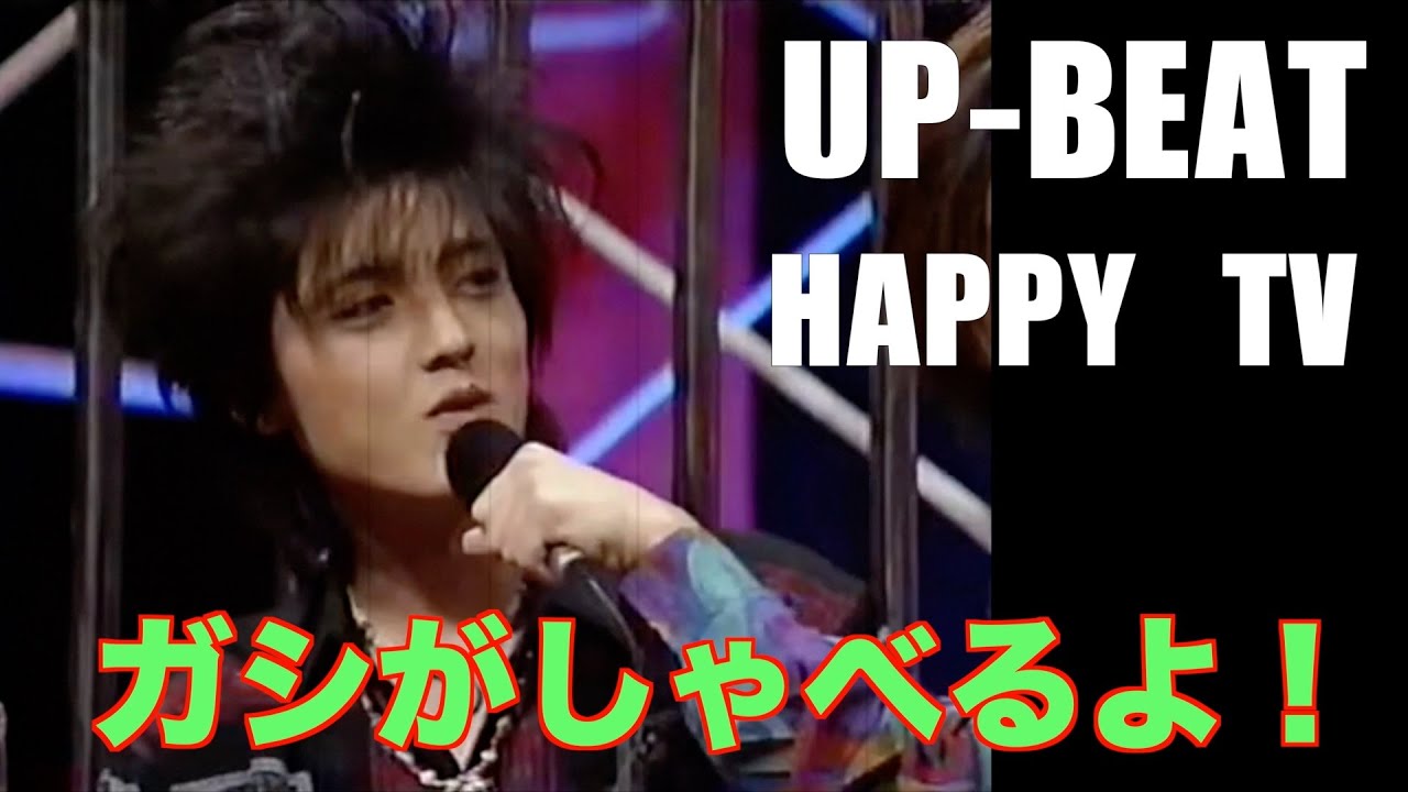 Happy TV（UP-BEAT）