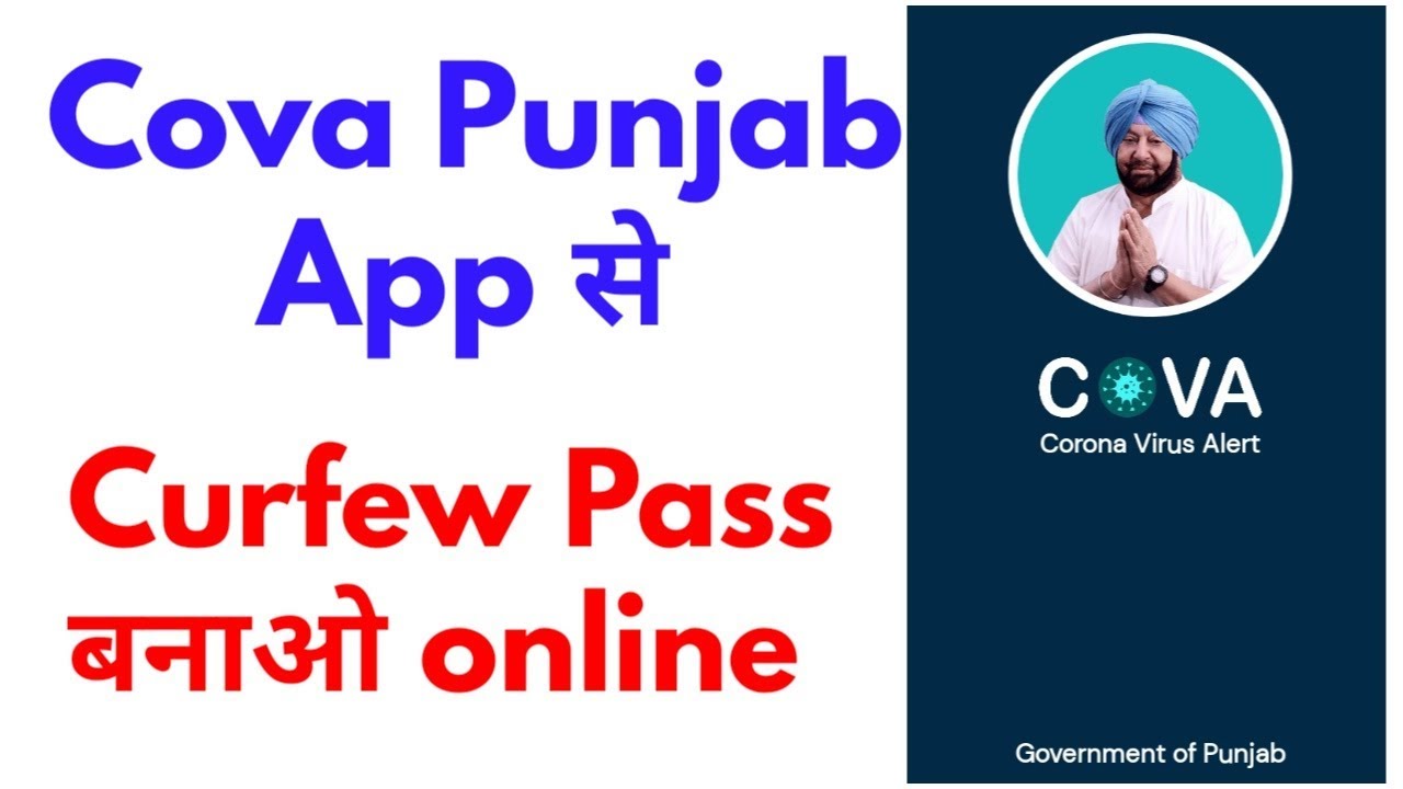 Curfew Pass banao online | generate e curfew pass from Cova Punjab App.