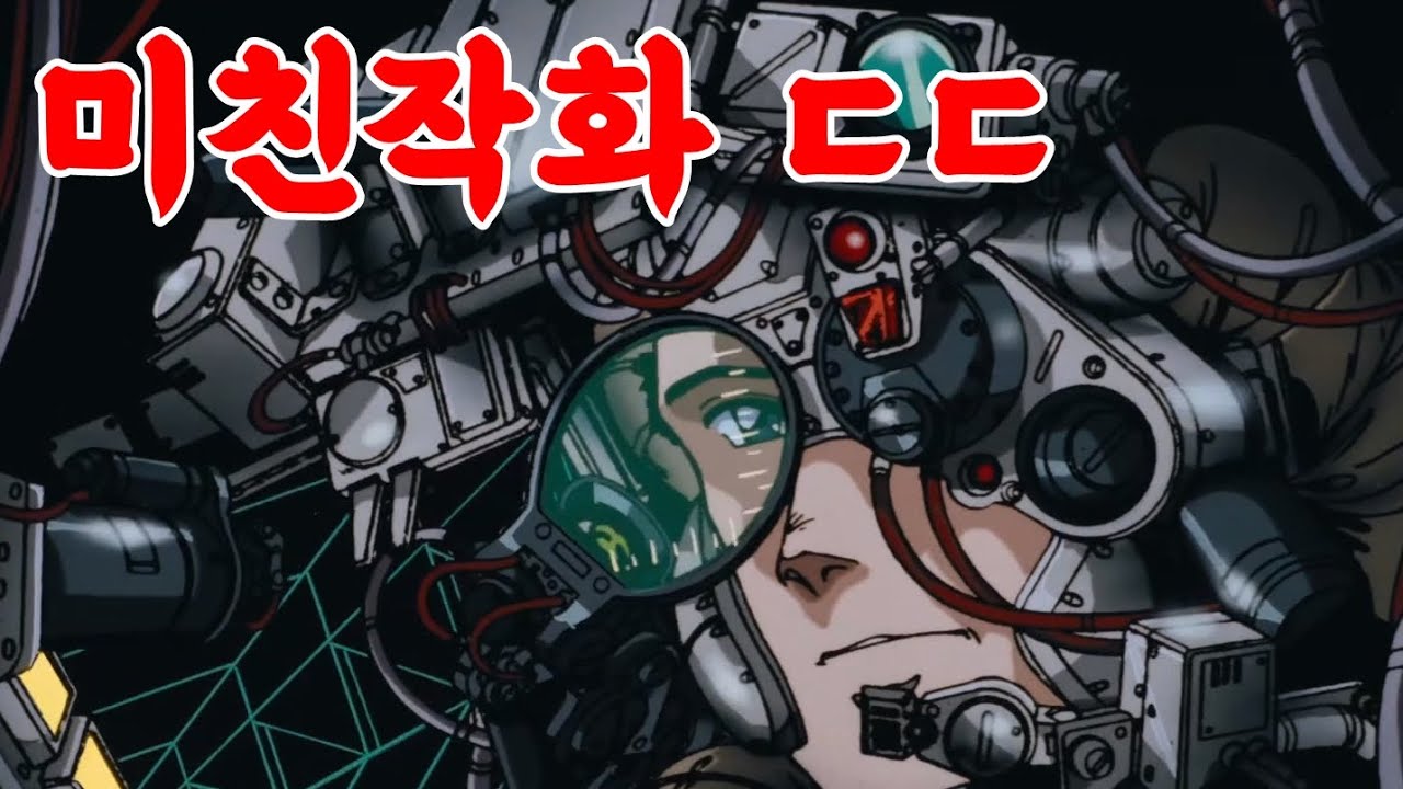 작정하고 작화에 몰빵해버리면 이런 미친작품이 나옵니다
