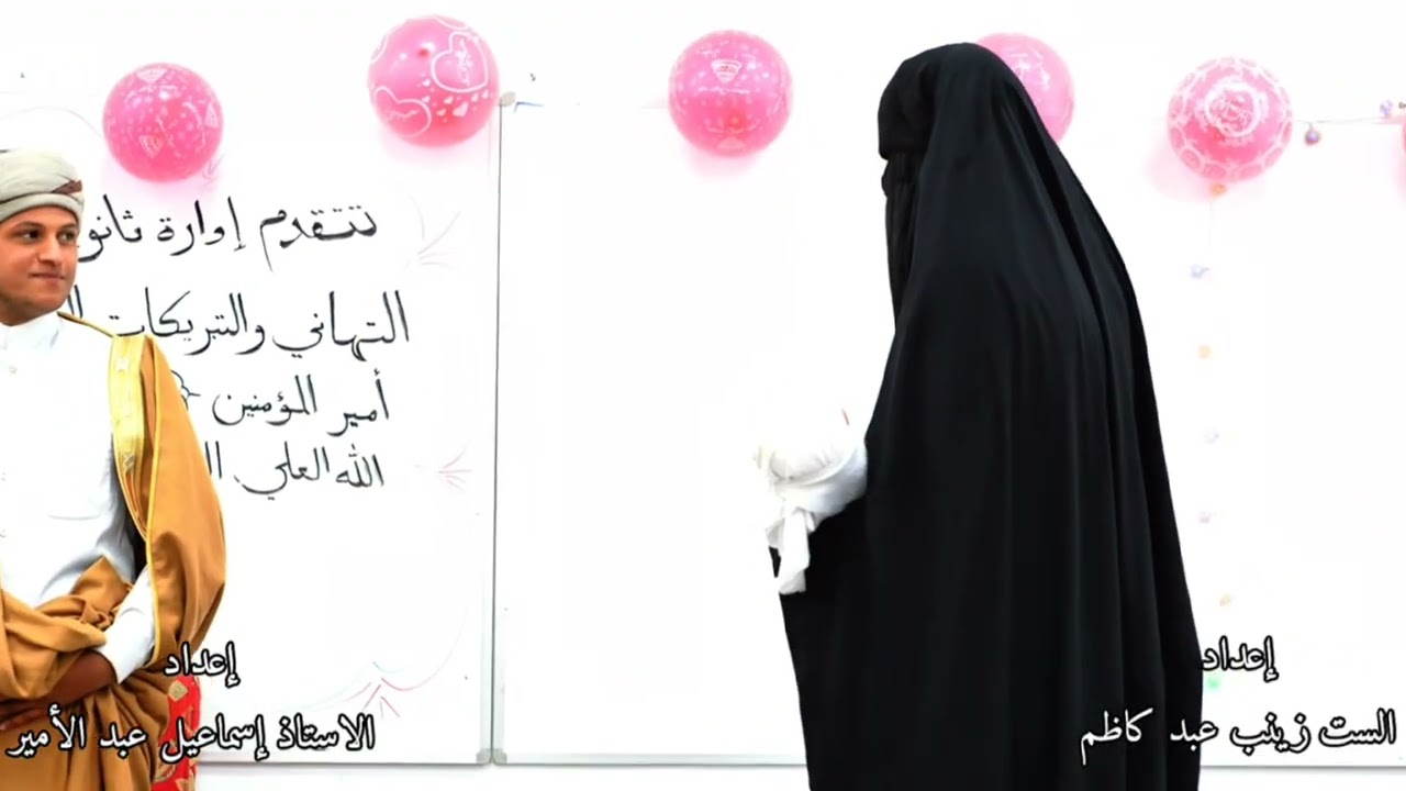 ثانوية الصفا للبنين بمناسبة ولادة ولي الله علي إبن إبي طالب (ع)(حكمة وبلاغة الأمام علي(ع)