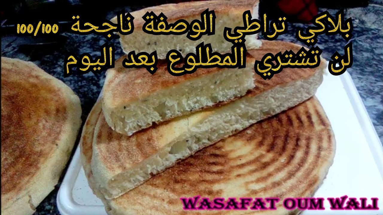اقسم بالله انكي ستندمين اذا لاتشوفي هذي الوصفة ستصبح معتمدة عندك في رمضان بالمكسور بدون اي مجهود
