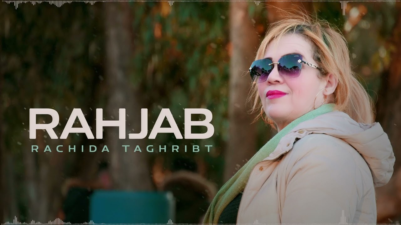 Rachida Taghribt - Rahjab [Music Rif 2022]