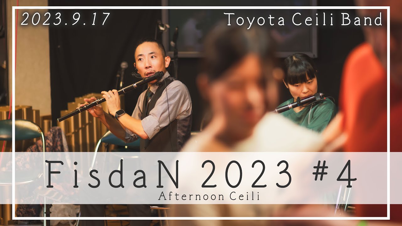 【Irish】 #4 長野〜FisdaN〜2023.9.17の様子/ Nagano~FisdaN~ on September 17th 2023