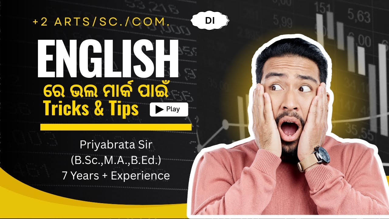 English ରେ ଭଲ ମାର୍କ ପାଇଁ ଏହାକୁ ଦେଖନ୍ତୁ | 5 Marks | Data Interpretation |#chse #english #viralvideo 