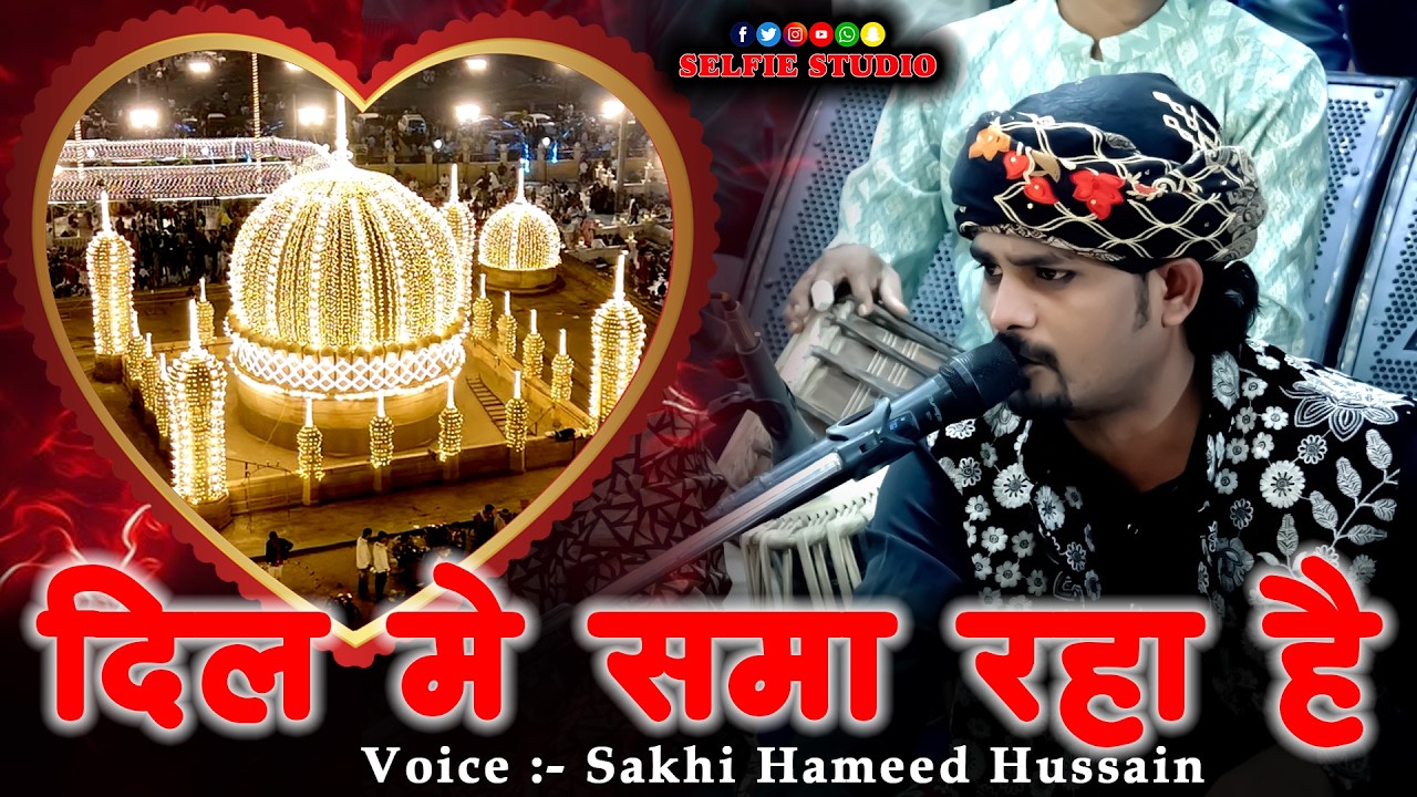 Baba Tajuddin 26vi Qawwali | Dil Me Sama Raha Hai | Sakhi Hamid Hussain Baba Taj Qawwali 2026