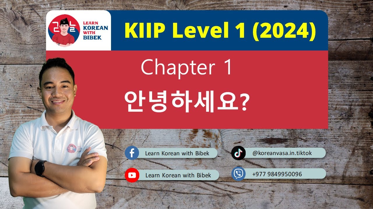 Chapter 1 안녕하세요? | KIIP Level 1
