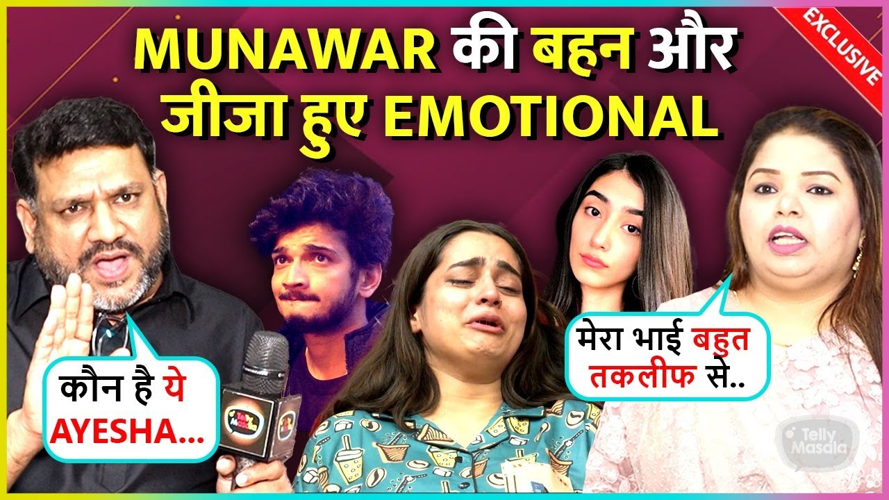 Munawar's Sister & Jijaji Get Emotional On His Breakdown, Give Clarification On Nazila & Ayesha