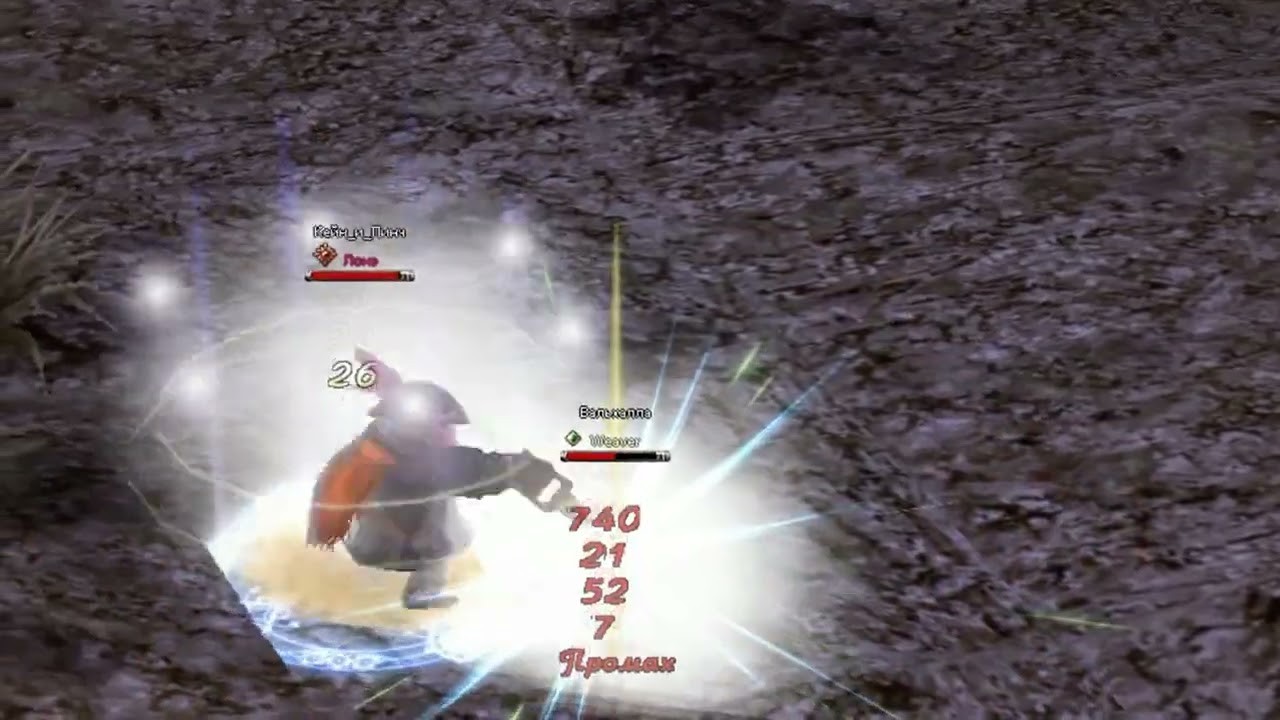 Pandora Saga Remake - Weaver vs Lone