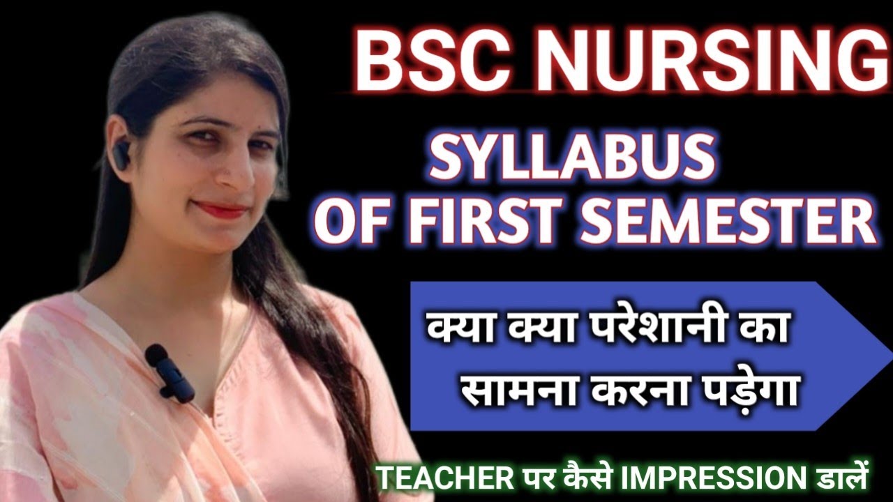 First semester Syllabus of Bsc nursing #bscnursing2025 #syllabusofbscnursing