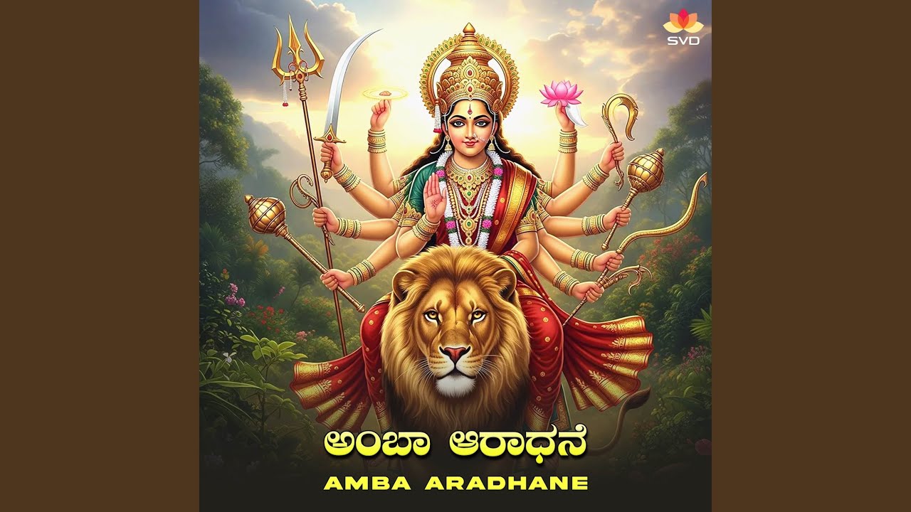Chamundeshwari Chandike