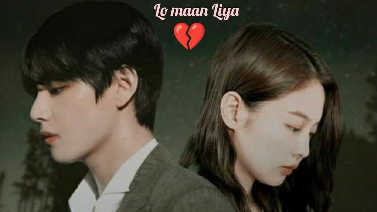 Taennie💔 || #Blackpink #Jennie and #BTS #V mix hindi song || (Lo maan liya)