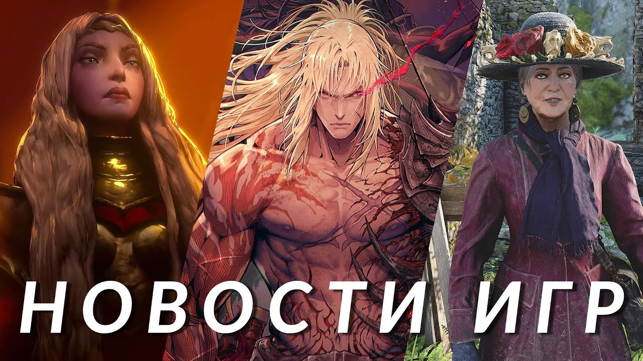 Assassin's Creed Shadows, Atomfall, No Rest for the Wicked, Kingmakers, Game of Thrones| НОВОСТИ ИГР