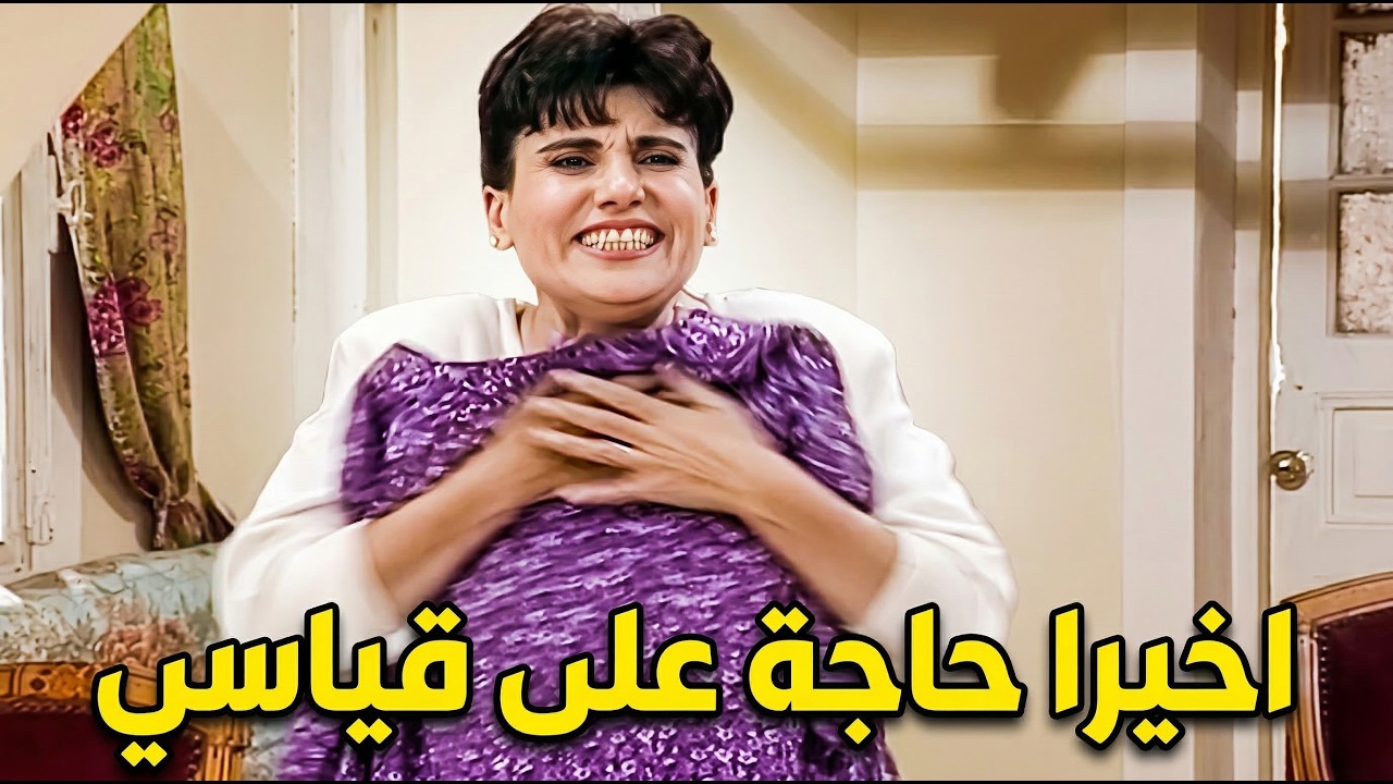 لما تروح السوق وتلاقي هدوم مقاسك بعد زيادة رمضان 😭😂