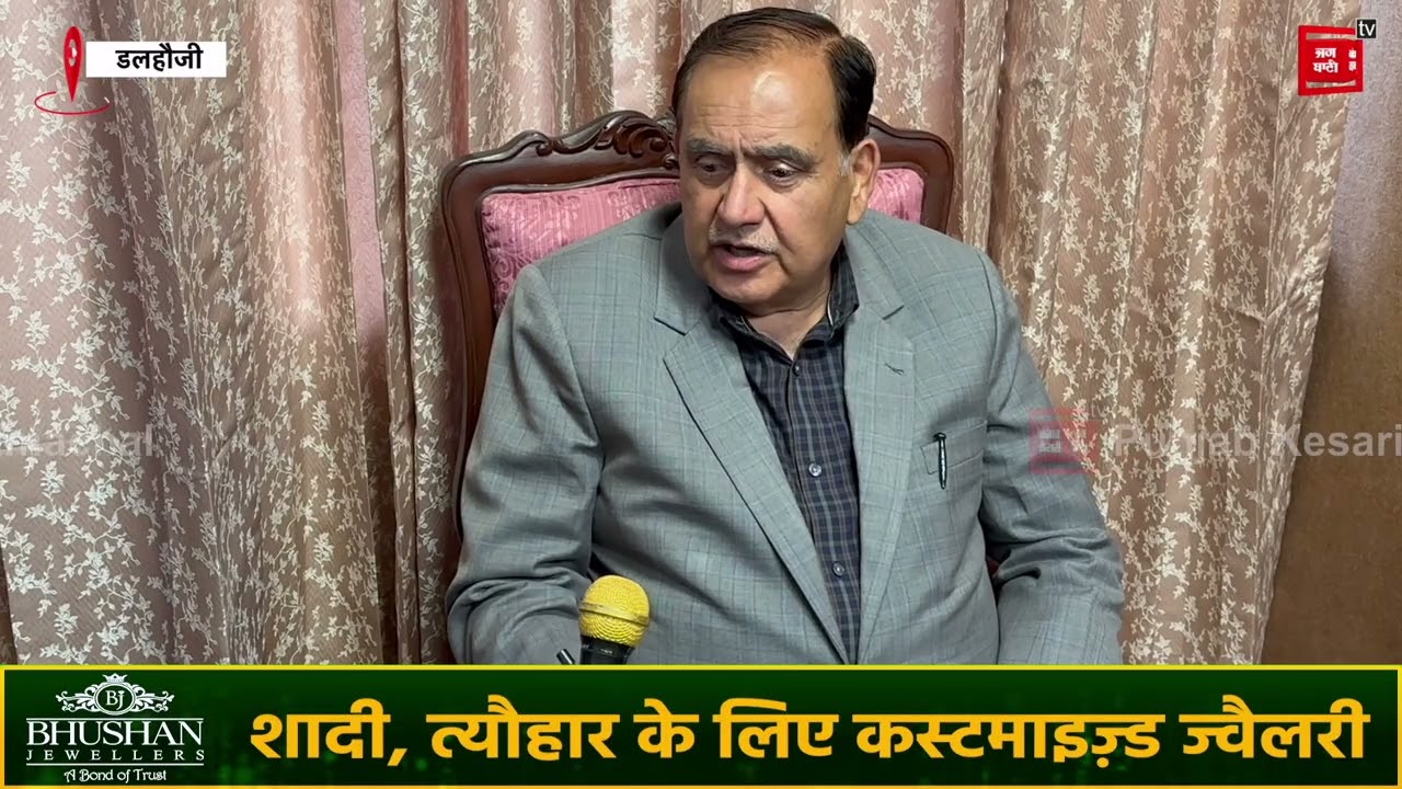 बजट सत्र सहित अन्य मुद्दों पर सुनिए क्या बोले विधानसभा अध्यक्ष कुलदीप सिंह पठानिया