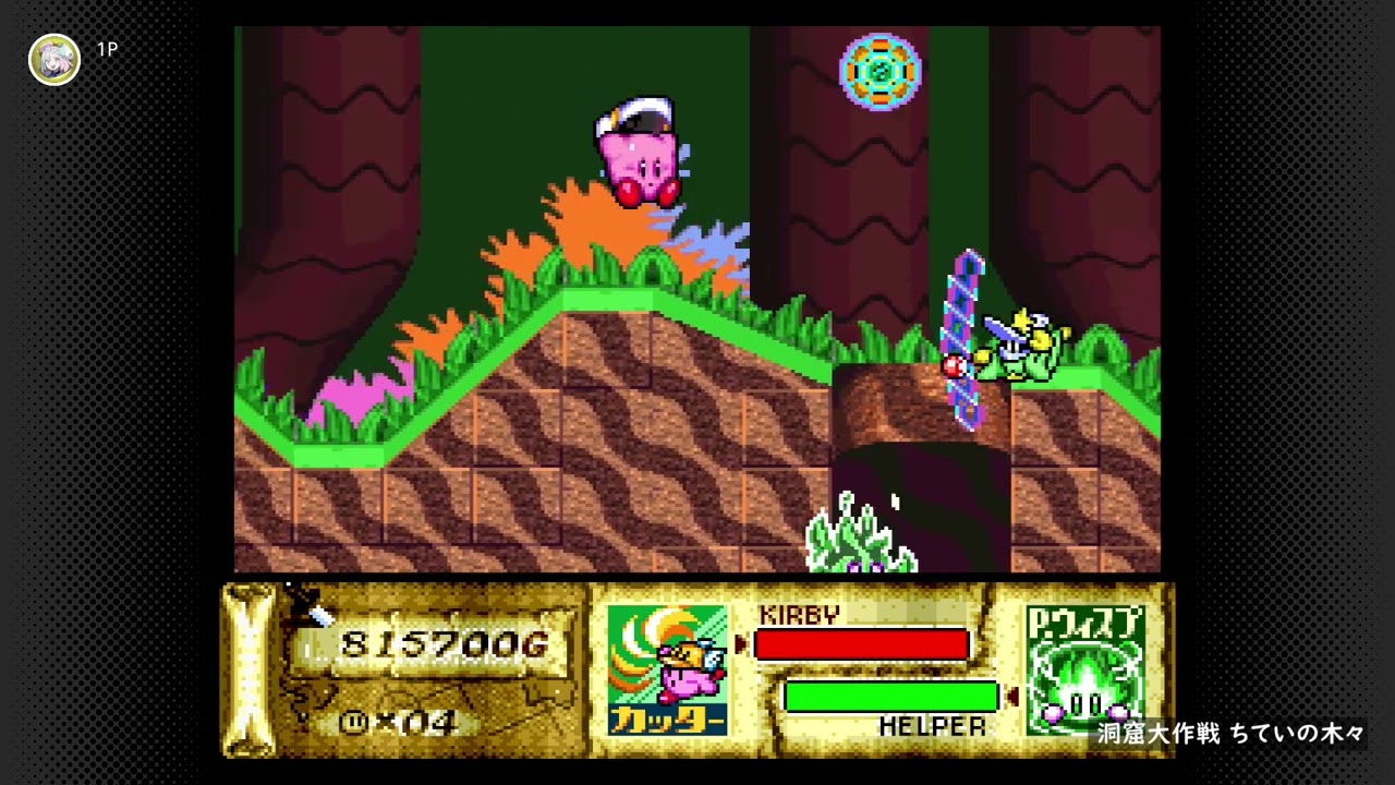 【星のカービィ スーパーデラックス】BGM 洞窟大作戦 地底の木々エリア 【100分耐久】
