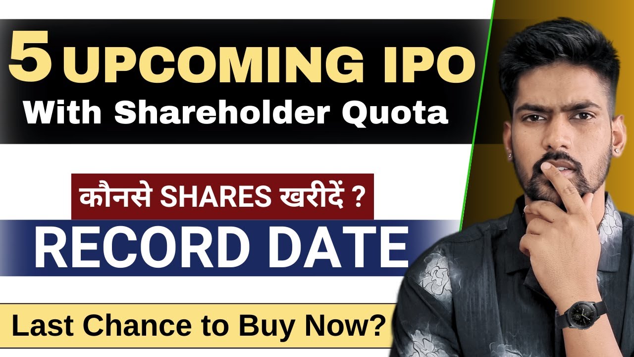 Upcoming IPOs with Shareholders Quota | Shareholder Quota IPO 2026